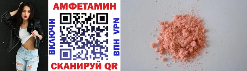 Amphetamine VHQ Обоянь