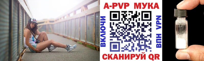 Alpha-PVP VHQ  Обоянь 