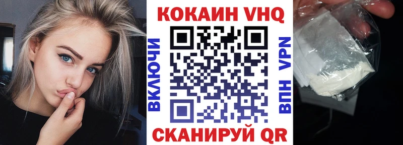 ОМГ ОМГ маркетплейс  Обоянь  это клад  КОКАИН Боливия 