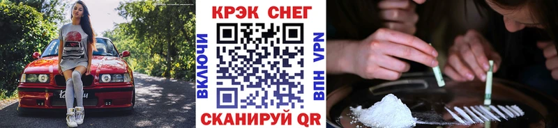 Кокаин VHQ Обоянь