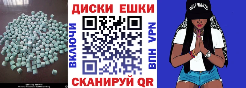 Экстази 99%  ссылка на мегу ССЫЛКА  Обоянь 