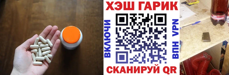 ГАШИШ 40% ТГК  Обоянь 