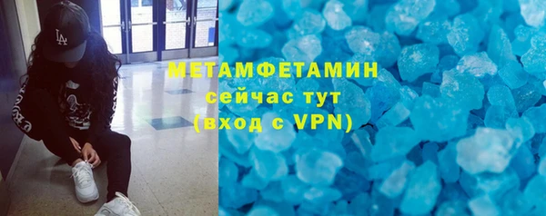 альфа пвп Янаул