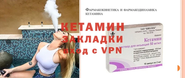 альфа пвп VHQ Гусев
