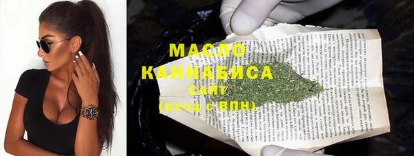 альфа пвп VHQ Гусев