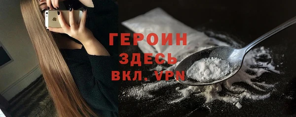 синтетический гашиш Гусиноозёрск