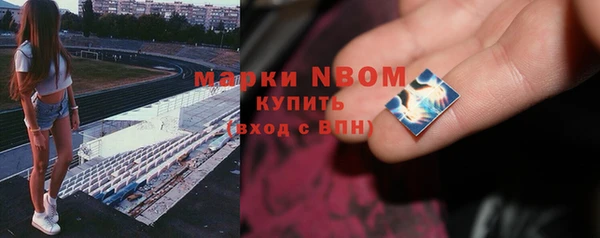 альфа пвп VHQ Гусев