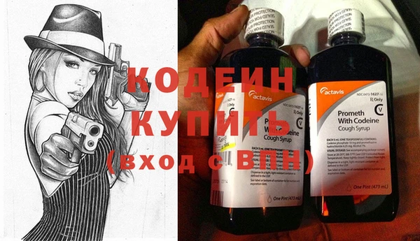 альфа пвп VHQ Гусев