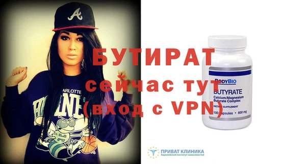 spice Горняк