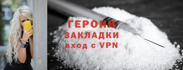 синтетический гашиш Гусиноозёрск