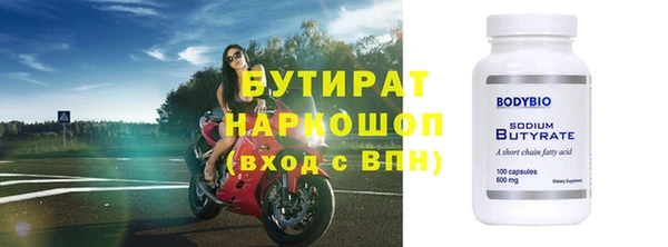 синтетический гашиш Гусиноозёрск