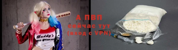 соль ск Яровое