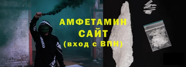 синтетический гашиш Гусиноозёрск