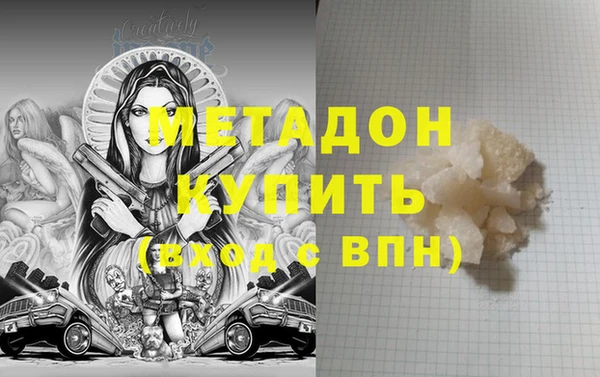 альфа пвп VHQ Гусев
