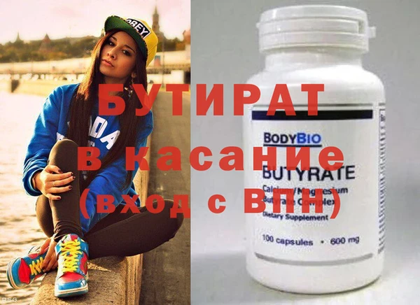 амф Гусь-Хрустальный