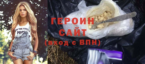 альфа пвп VHQ Гусев