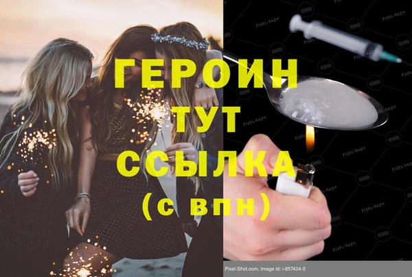 синтетический гашиш Гусиноозёрск