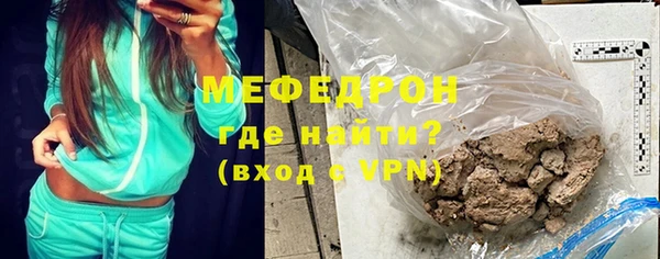 альфа пвп VHQ Гусев