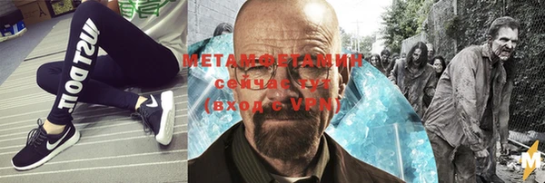 альфа пвп Янаул