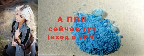 синтетический гашиш Гусиноозёрск