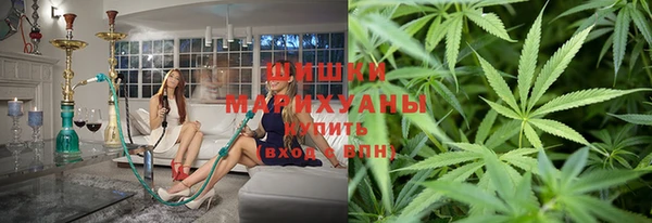 синтетический гашиш Гусиноозёрск
