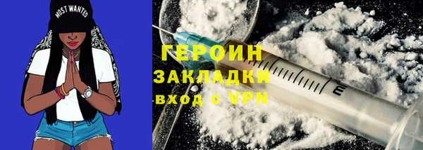 синтетический гашиш Гусиноозёрск