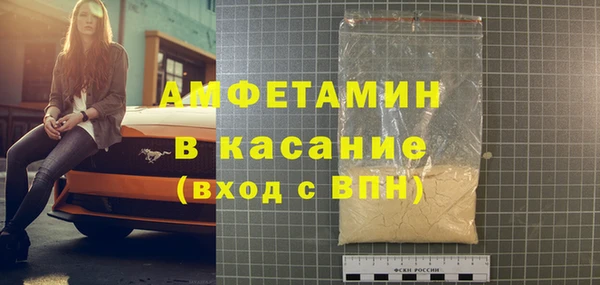 синтетический гашиш Гусиноозёрск