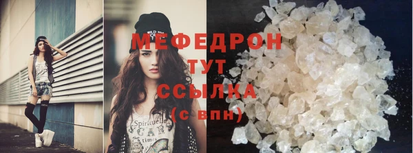 амф Гусь-Хрустальный