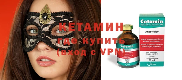 альфа пвп Янаул