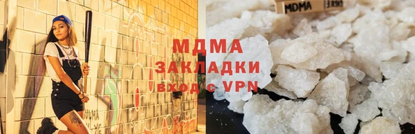 гидра Горнозаводск