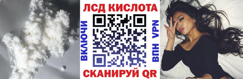 Лсд 25 экстази кислота  Обоянь 