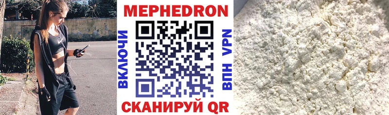 хочу   Обоянь  Меф mephedrone 