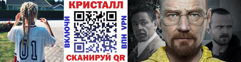 МЕТАМФЕТАМИН Декстрометамфетамин 99.9% Обоянь