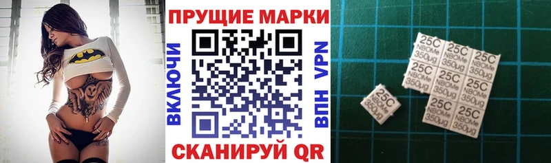 Марки NBOMe 1500мкг Обоянь