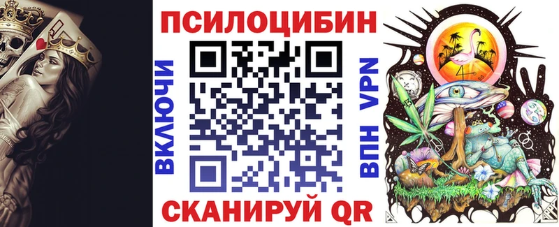 гидра вход  Обоянь  Псилоцибиновые грибы MAGIC MUSHROOMS 